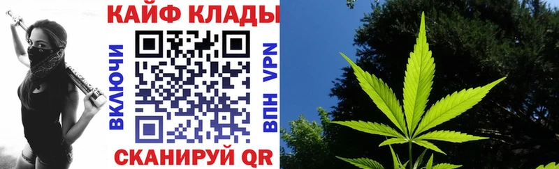 Где продают наркотики Вичуга Гашиш Марихуана Метамфетамин Меф APVP