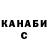 ГАШИШ Ice-O-Lator Oxana Gareev