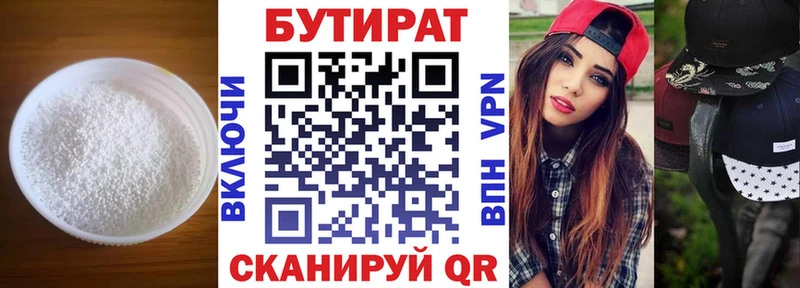 мориарти Telegram  blacksprut как войти  Вичуга  Бутират бутик 