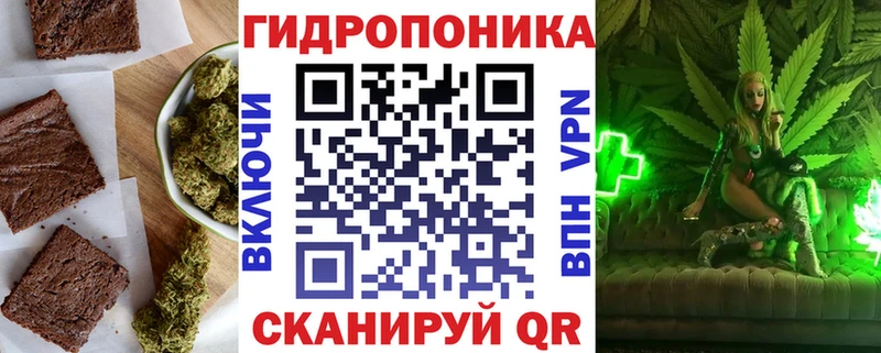 Еда ТГК марихуана  Вичуга 