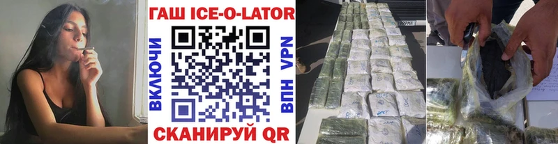 ГАШ VHQ  Вичуга 