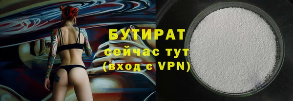 ALPHA-PVP Абаза