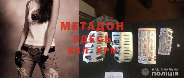 меф VHQ Абдулино