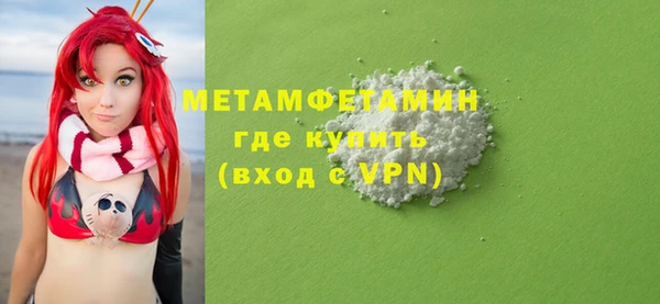 меф VHQ Абдулино