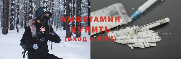 ALPHA-PVP Абаза