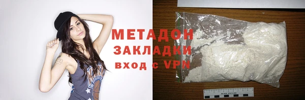 меф VHQ Абдулино