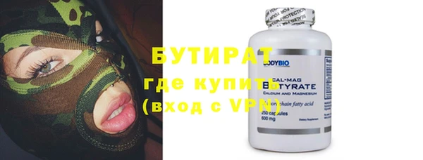 ALPHA-PVP Абаза