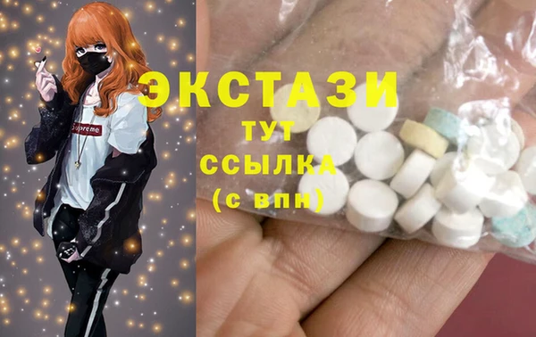 мескалин Пролетарск