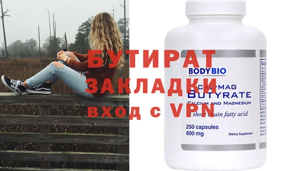 меф VHQ Абдулино