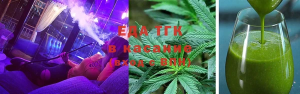 кристаллы Протвино
