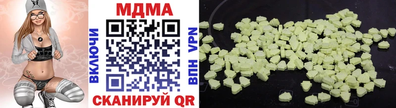 MDMA crystal  Вичуга 