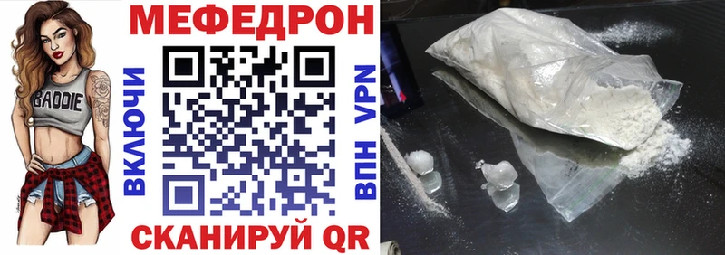 Мефедрон VHQ  Вичуга 