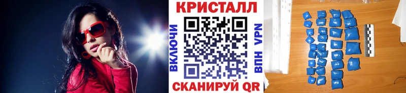как найти закладки Вичуга МЕТАМФЕТАМИН винт