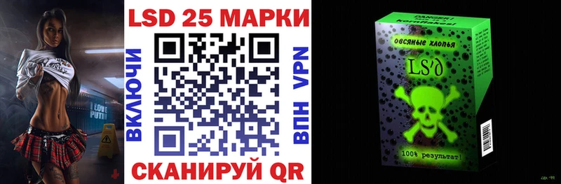 Марки NBOMe 1,8мг Вичуга