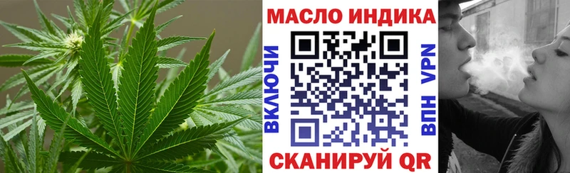 Дистиллят ТГК THC oil  продажа наркотиков  Вичуга 